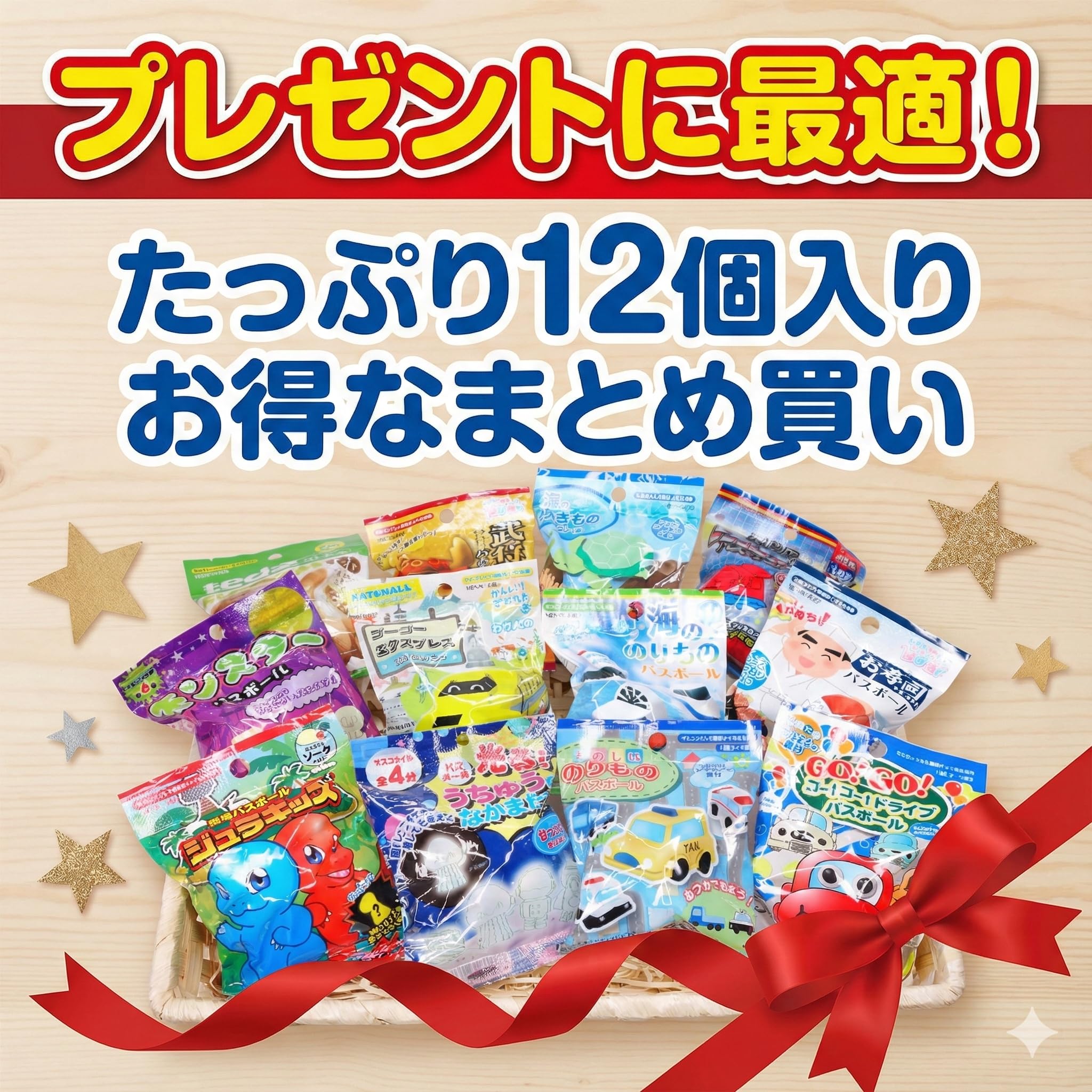 Amazon.co.jp: 「mdk」入浴剤 バスボムセット おもちゃ 詰め合わせ12個